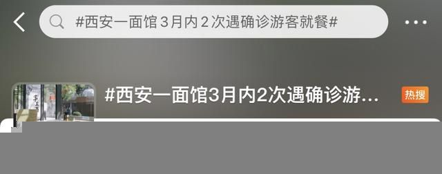 怎样查询店名有没有被注册过(怎么知道店名有没有被注册过)