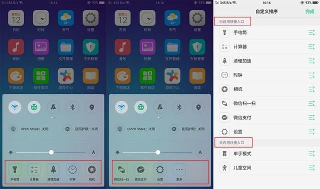 r11的手电筒在哪里(ipad的手电筒在哪里打开)