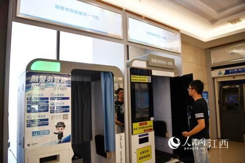 江西营业执照查询(江西个体工商户营业执照办理)