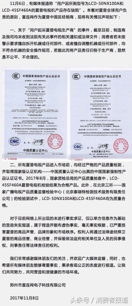 黑龙江省工商局官网(中国工商局官网)
