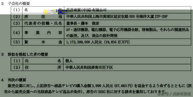 黑龙江省工商局官网(中国工商局官网)