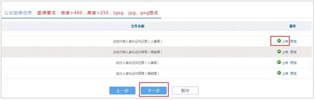 昆明注册营业执照流程(昆明个体户营业执照注销流程)