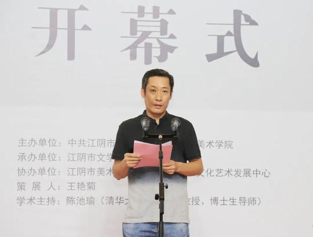 江阴传统文化交流中心(正德传统文化交流中心)