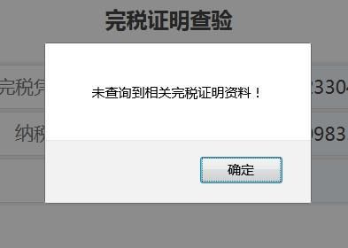 怎么登录电子税务局(怎么登录电子税务局网站)