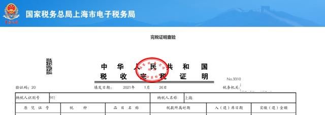 怎么登录电子税务局(怎么登录电子税务局网站)