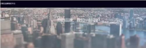 包含工商局线上举报渠道的词条