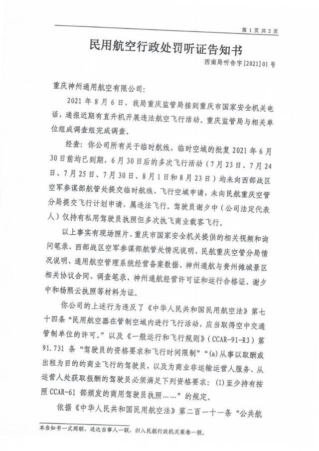 安全许可证a证法人必须考吗(安全许可证a证)
