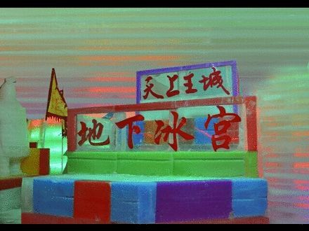 沂水水上乐园在哪里(驻马店水上乐园在哪里)