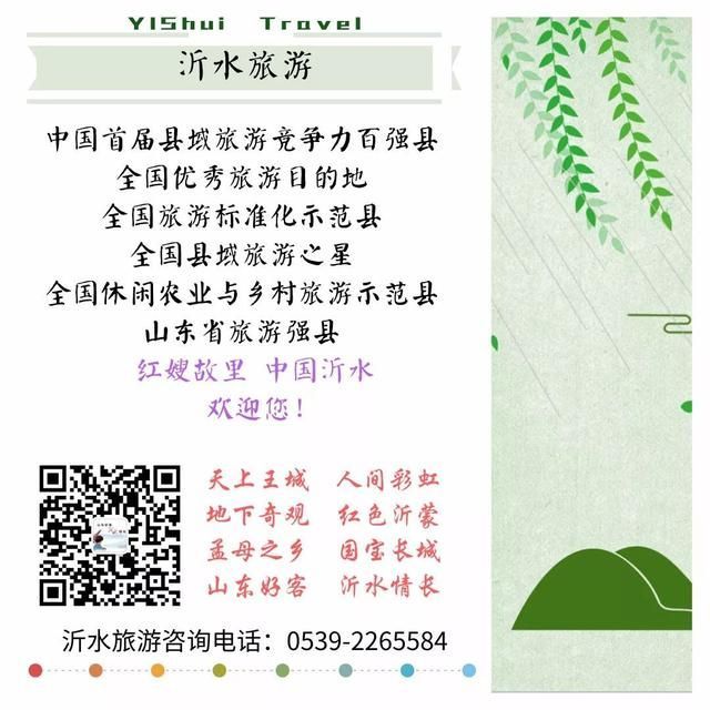 沂水水上乐园在哪里(驻马店水上乐园在哪里)