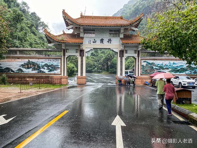 包含元阴石在哪里的词条