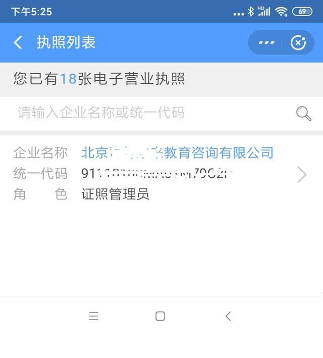 北京市工商局官网登录的简单介绍