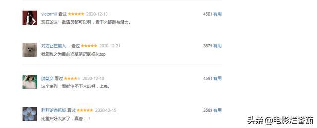 沙海是在哪拍的(沙海是在重启前还是后)