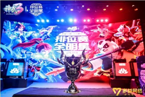 神武邮箱在哪(神武邮箱可以更换吗)