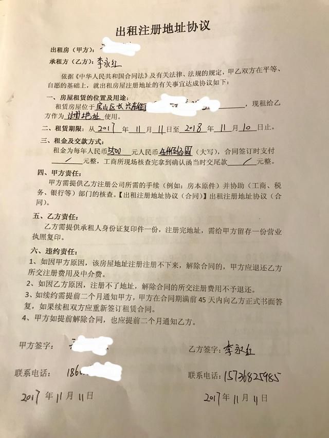 注册中介公司要多少钱(注册中介公司需要什么条件)