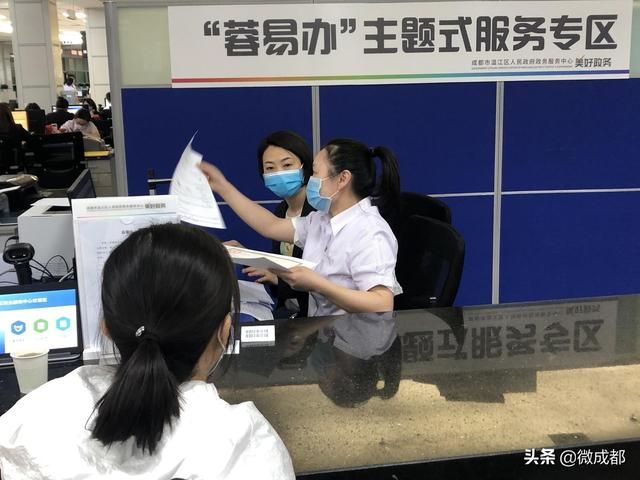 成都营业执照办理(成都办理营业执照多少钱)