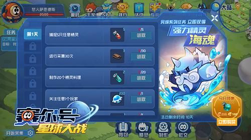 赛尔号吉斯在哪抓(赛尔号吉斯)