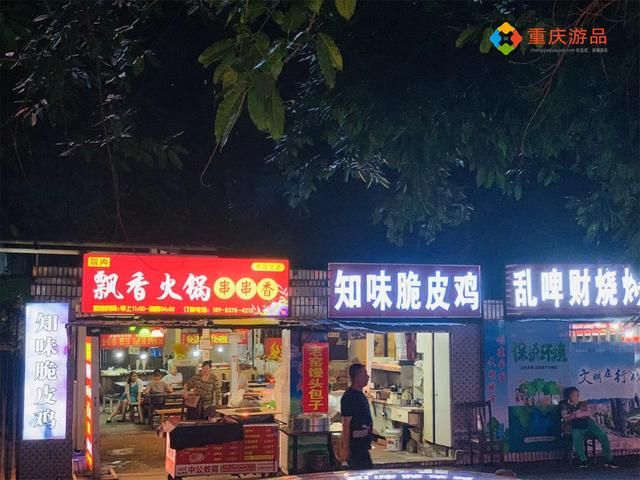 重庆工商大学是几本(重庆工商大学是几本分数线)