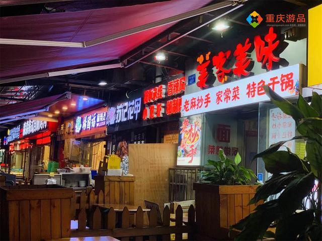 重庆工商大学是几本(重庆工商大学是几本分数线)