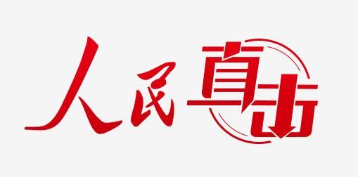 关于工商询问通知书提供虚假资料的信息
