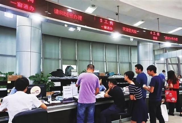重庆江北区工商行政服务大厅(金水区工商行政服务大厅)