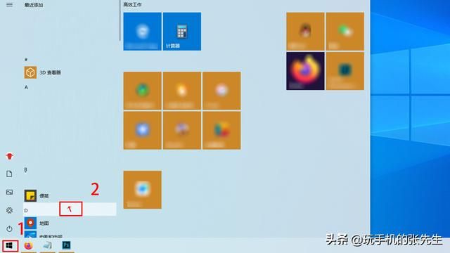 电脑拍照在哪里(华为电脑拍照在哪里)