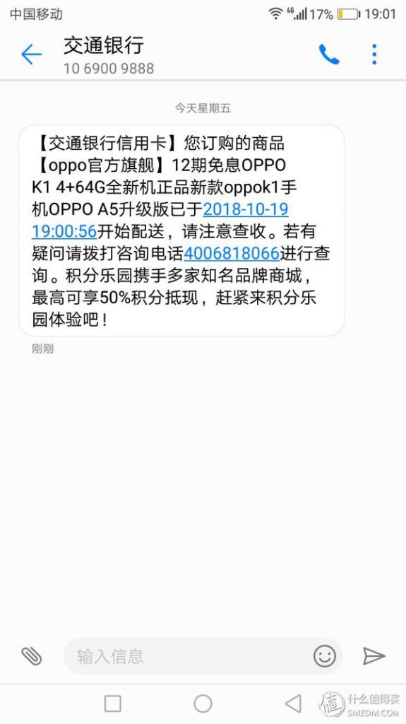 oppo计步器在哪里打开(oppo手机计步器在哪里关闭)