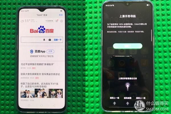 oppo计步器在哪里打开(oppo手机计步器在哪里关闭)