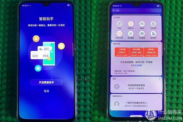 oppo计步器在哪里打开(oppo手机计步器在哪里关闭)