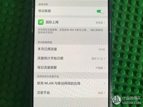 oppo计步器在哪里打开(oppo手机计步器在哪里关闭)