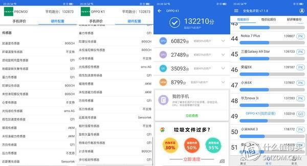 oppo计步器在哪里打开(oppo手机计步器在哪里关闭)