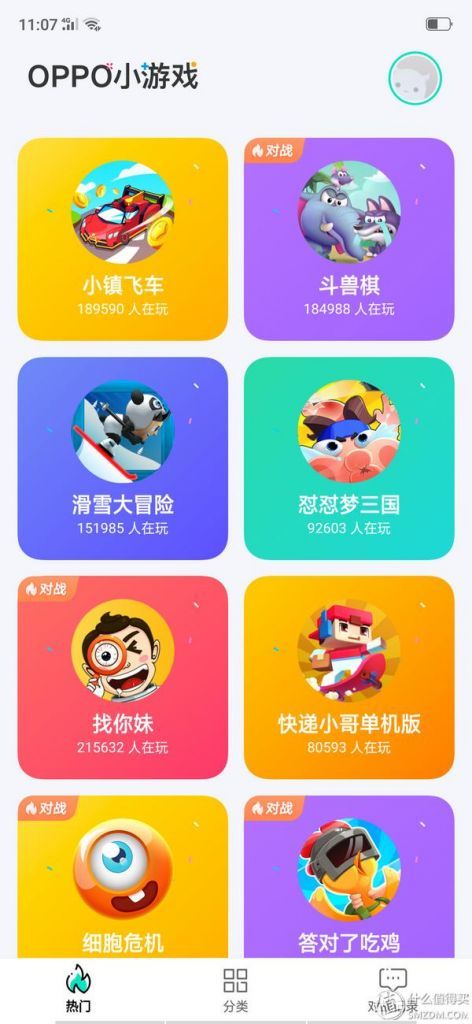 oppo计步器在哪里打开(oppo手机计步器在哪里关闭)