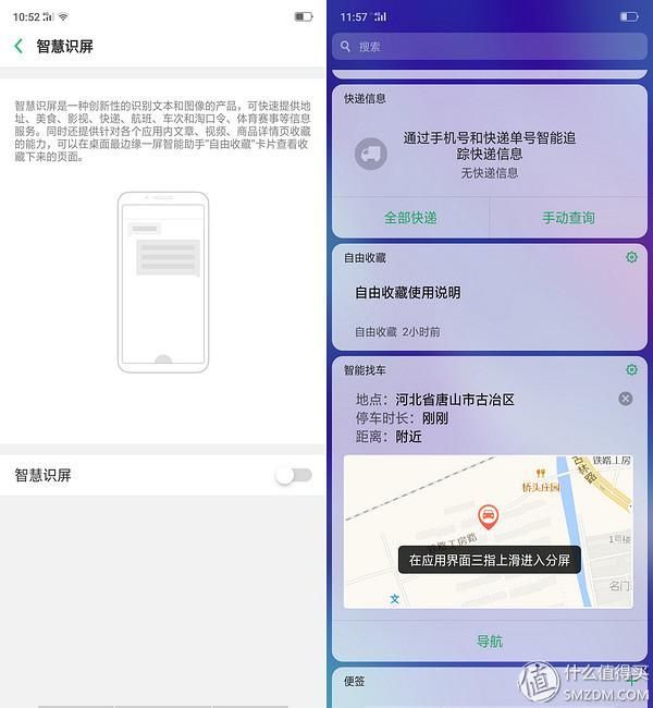 oppo计步器在哪里打开(oppo手机计步器在哪里关闭)