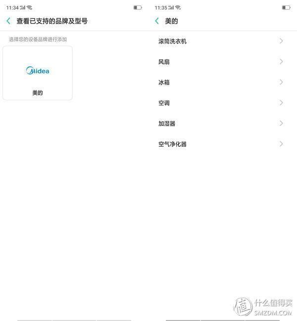 oppo计步器在哪里打开(oppo手机计步器在哪里关闭)