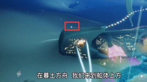 光遇魔法季先祖兑换在哪(光遇魔法季先祖兑换物品一览)