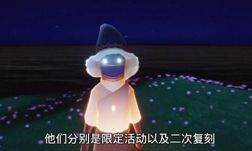 光遇魔法季先祖兑换在哪(光遇魔法季先祖兑换物品一览)
