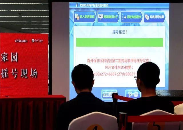 关于锦都财税上班好吗的信息