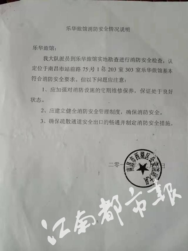 南昌市站前路在哪个区(南昌市站前路小学怎么样)