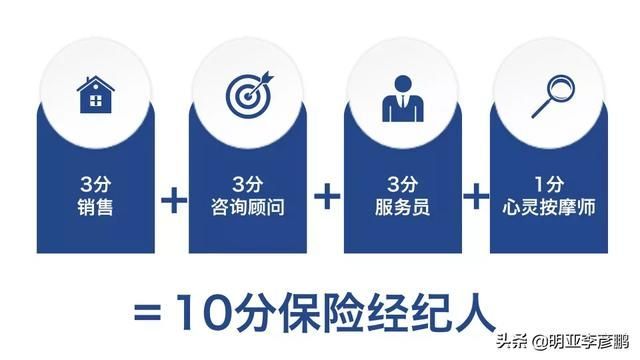 保险经纪人靠什么赚钱(保险经纪人靠谱吗)