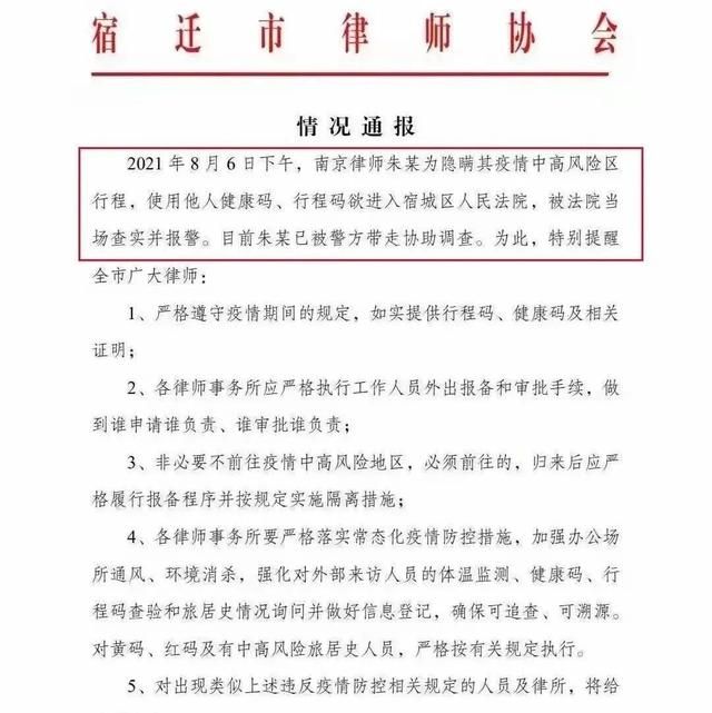 南京食品流通许可证办理流程(南京食品流通许可证办理)