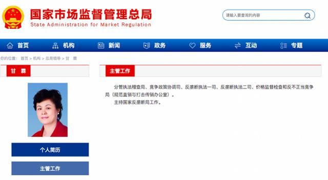 四川省市场监管局内设机构(四川省市场监管局网上办事大厅)