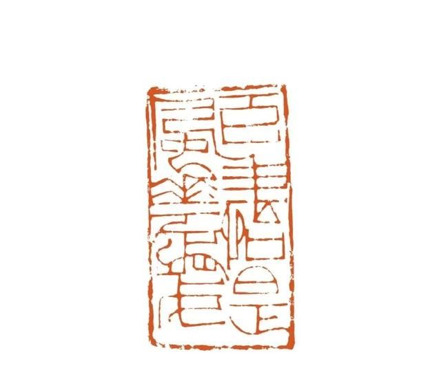 书法写在哪里(毛笔书法题目写在哪里) 书法写在哪里(毛笔书法题目写在哪里)