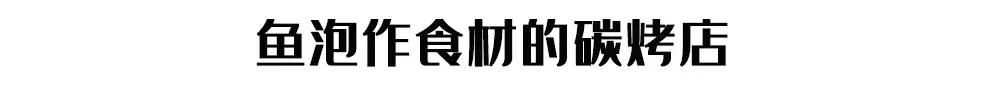 绍兴的同志聚点在哪里的简单介绍