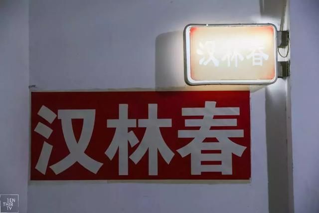 绍兴的同志聚点在哪里的简单介绍
