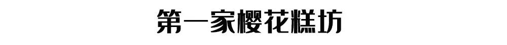 绍兴的同志聚点在哪里的简单介绍