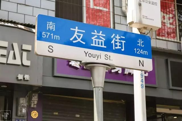 绍兴的同志聚点在哪里的简单介绍