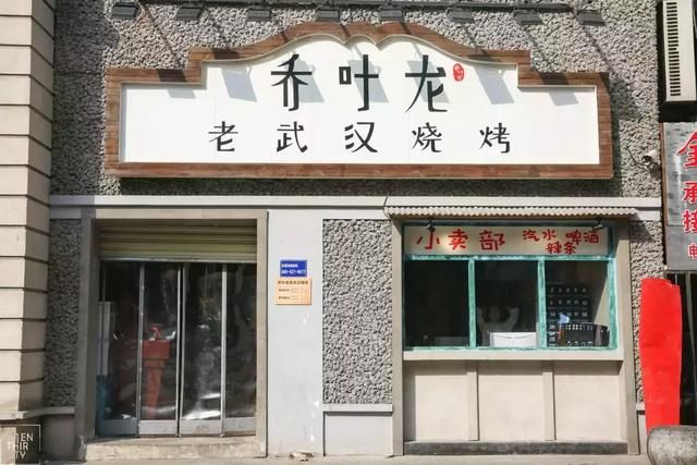 绍兴的同志聚点在哪里的简单介绍