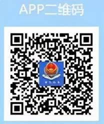 楚税通城乡居民医疗保险缴费下载(楚税通城乡居民医疗保险缴费)