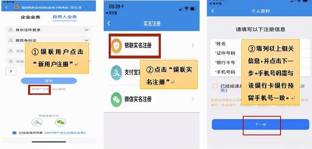 楚税通城乡居民医疗保险缴费下载(楚税通城乡居民医疗保险缴费)