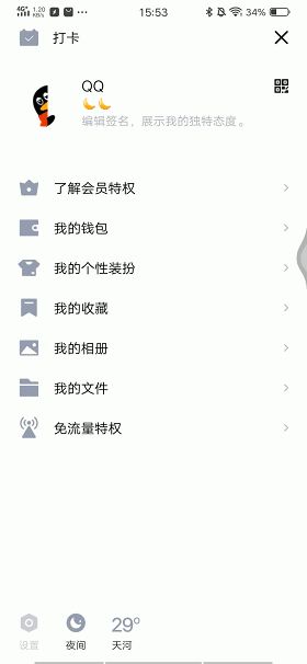 手机qq录音文件在哪里(手机录音文件在哪里可以找到)