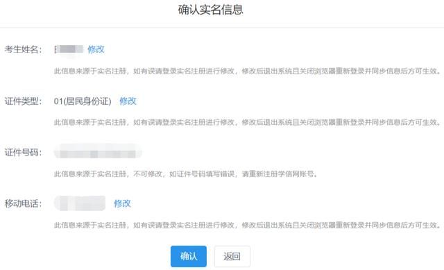 中国考研网官网(中国考研网官网入口现场确认)